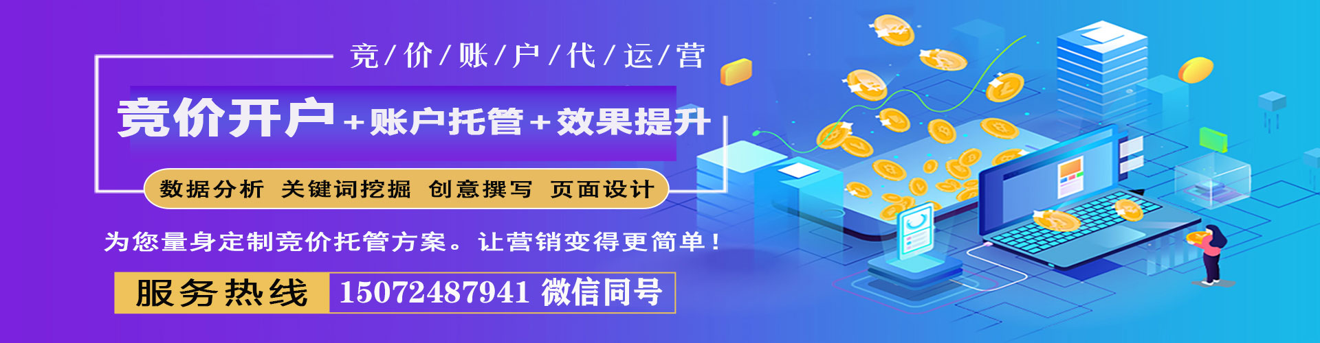 五华百度怎么推广