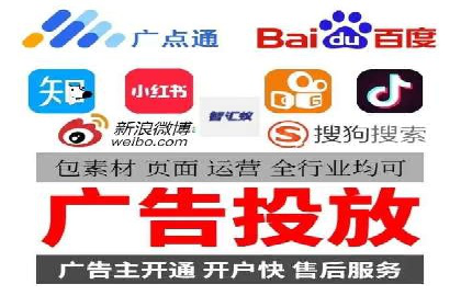 提升转化率——信息流竞价广告的优化方法